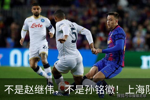 不是赵继伟，不是孙铭徽！上海队拒绝1国手，王牌后卫坑苦3球队